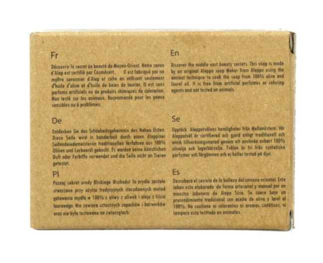 Alepeo Aleppo Zeep 12% (200 gr)