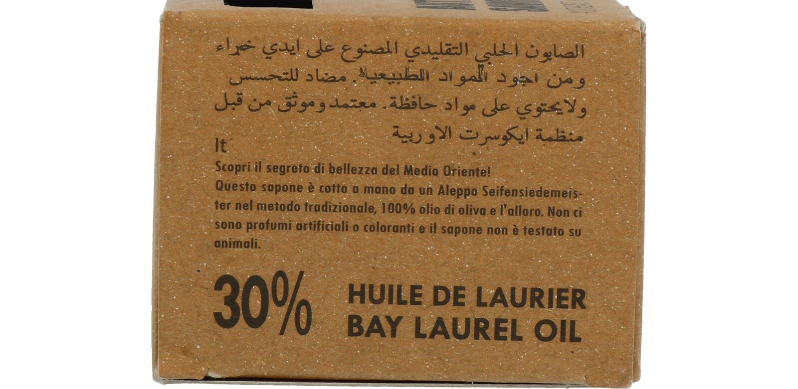 Alepeo Aleppo Zeep 30% (200 gr) - image 3