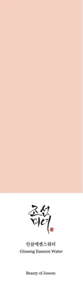 Beauty of Joseon Ginseng Essence Water (150 ml) - image 2