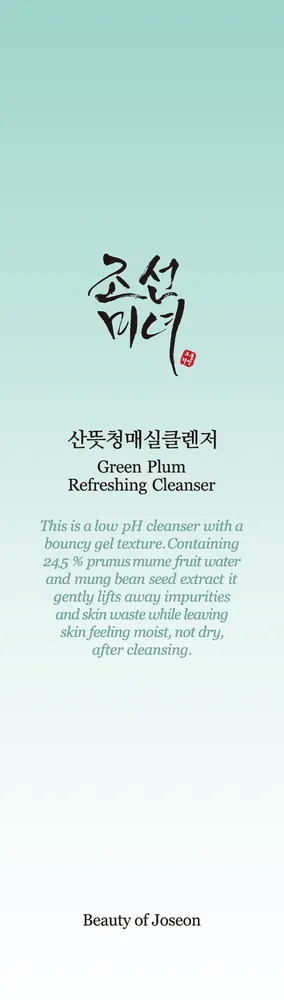 Beauty of Joseon Green Plum Refreshing Cleanser (100 ml) - image 2