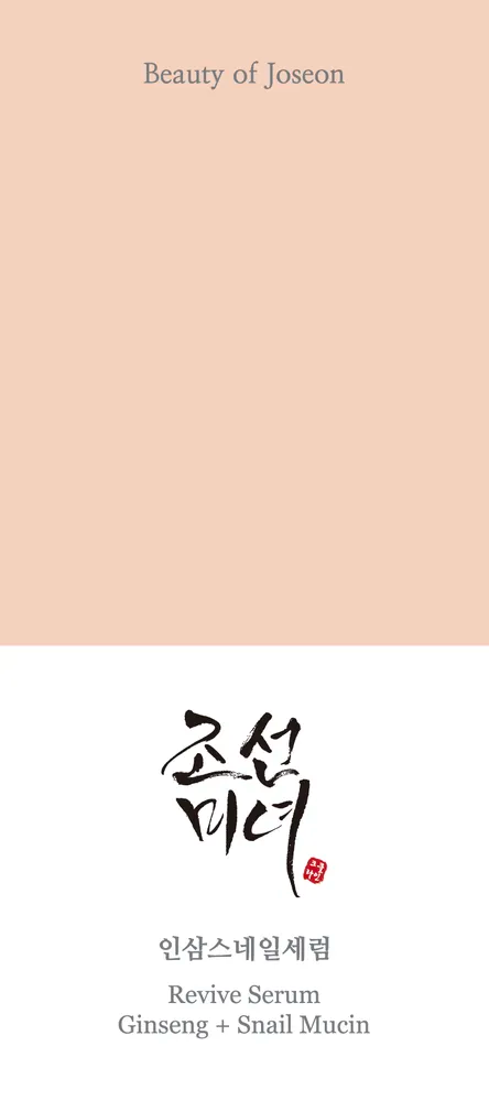 Beauty of Joseon Revive Serum (30 ml) - image 2