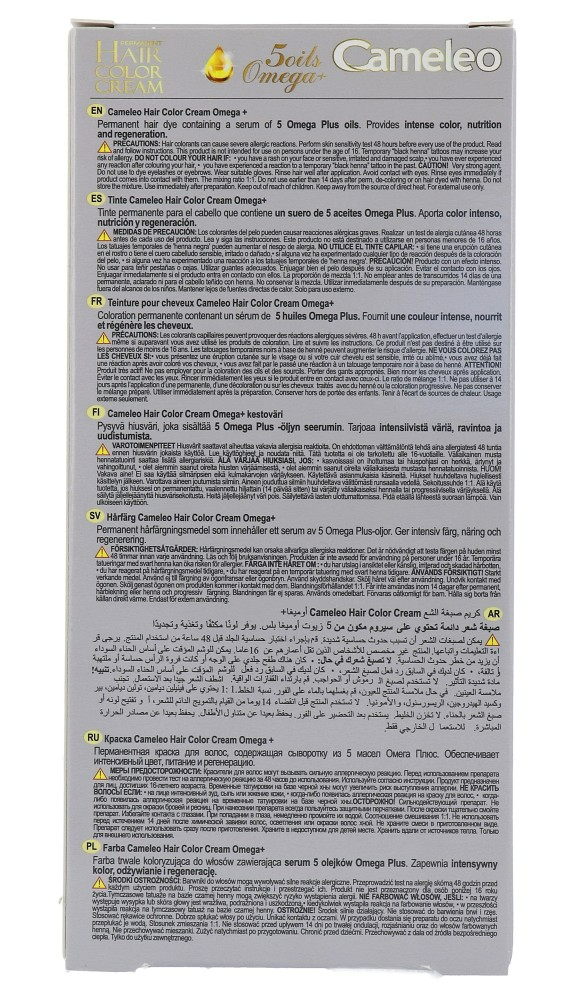 Cameleo Hair Color Cream 3.0 Dark Brown (1 stuk) - image 2