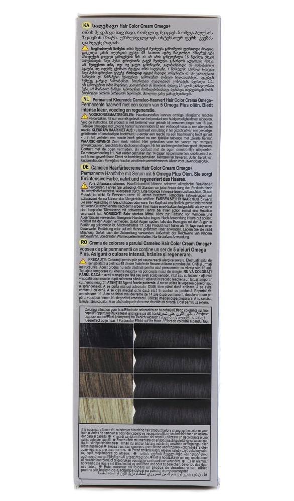 Cameleo Hair Color Cream 3.0 Dark Brown (1 stuk) - image 3