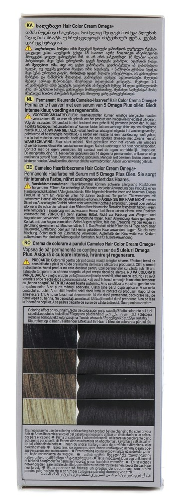 Cameleo Hair Color Cream 3.0 Dark Brown (1 stuk) - image 4