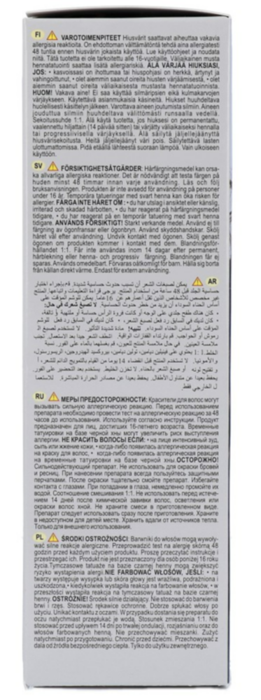 Cameleo Hair Color Cream 5.3 Light Golden Brown (1 stuk) - image 3