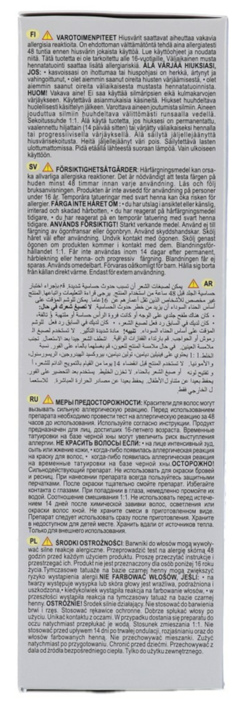 Cameleo Hair Color Cream 5.6 Dark Mahogany (1 stuk) - image 3