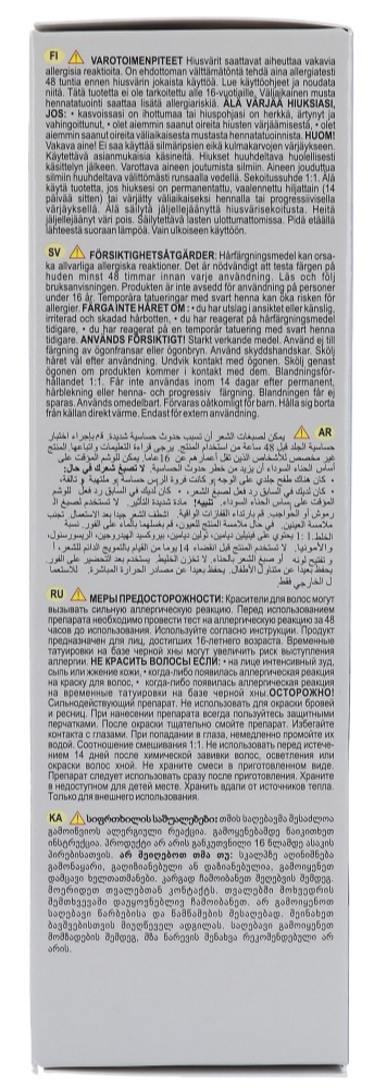 Cameleo Hair Color Cream 9.11 Frozen Blond (1 stuk) - image 3