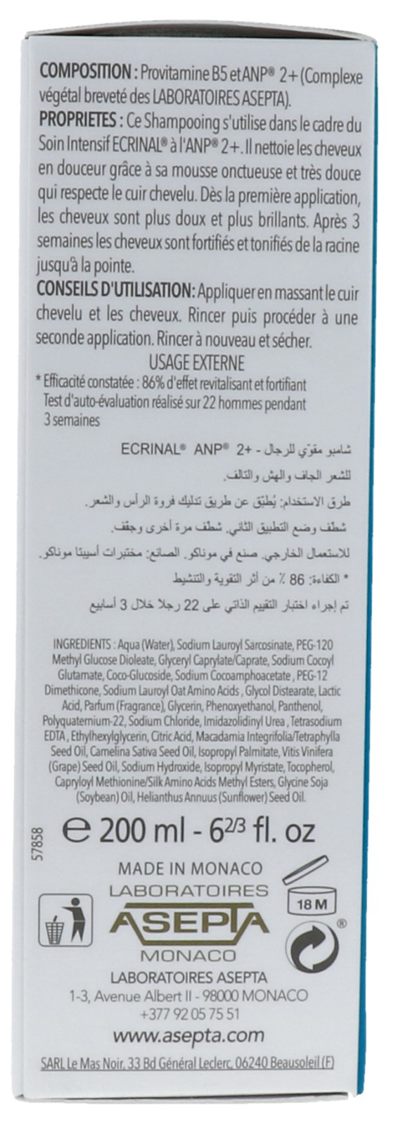 Ecrinal Anp2-plus Heren Shampoo (200 ml) - image 3