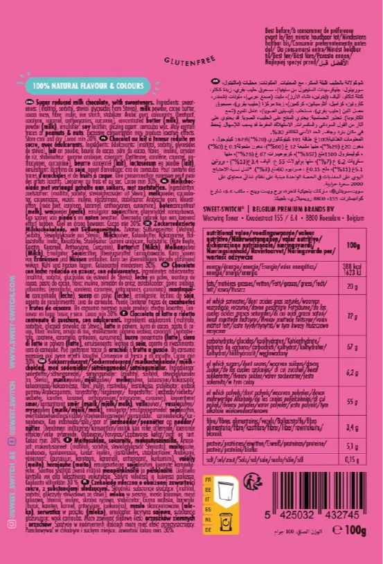 Sweet-switch Confetti Party (100 gr)