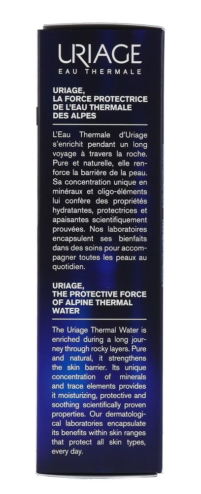 Uriage Bariéderm Cica Daily Serum (30 ml) - image 2