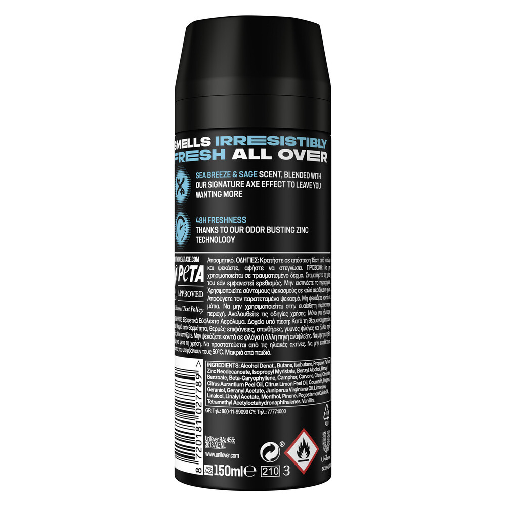Axe Deo Bodyspray Marine (150 ml)