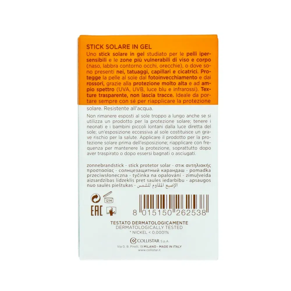 Collistar Gel Sun Stick SPF50 (9 ml) - image 2