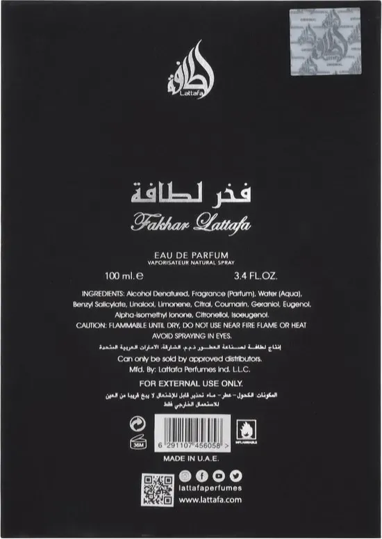 Lattafa Fakhar Men Eau De Parfum (100 ml) - image 2