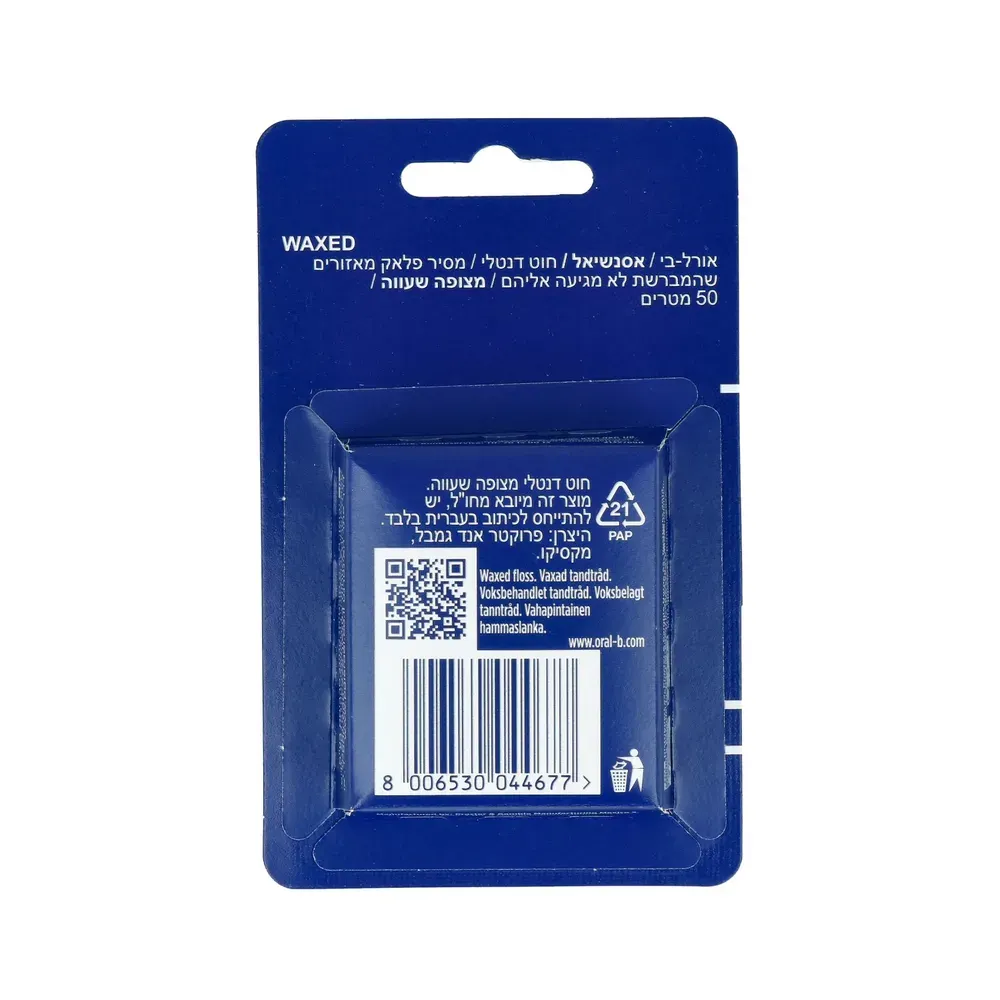 Oral B Oral-b Essential Floss 50 Meter (1 stuk)