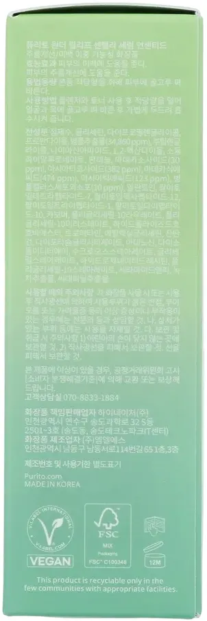 Purito Wonder Releaf Centella Serum Unscented (60 ml)