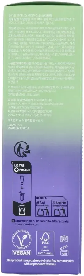 Purito Luminous Ceramide Sleeping Pack (100 ml) - image 2