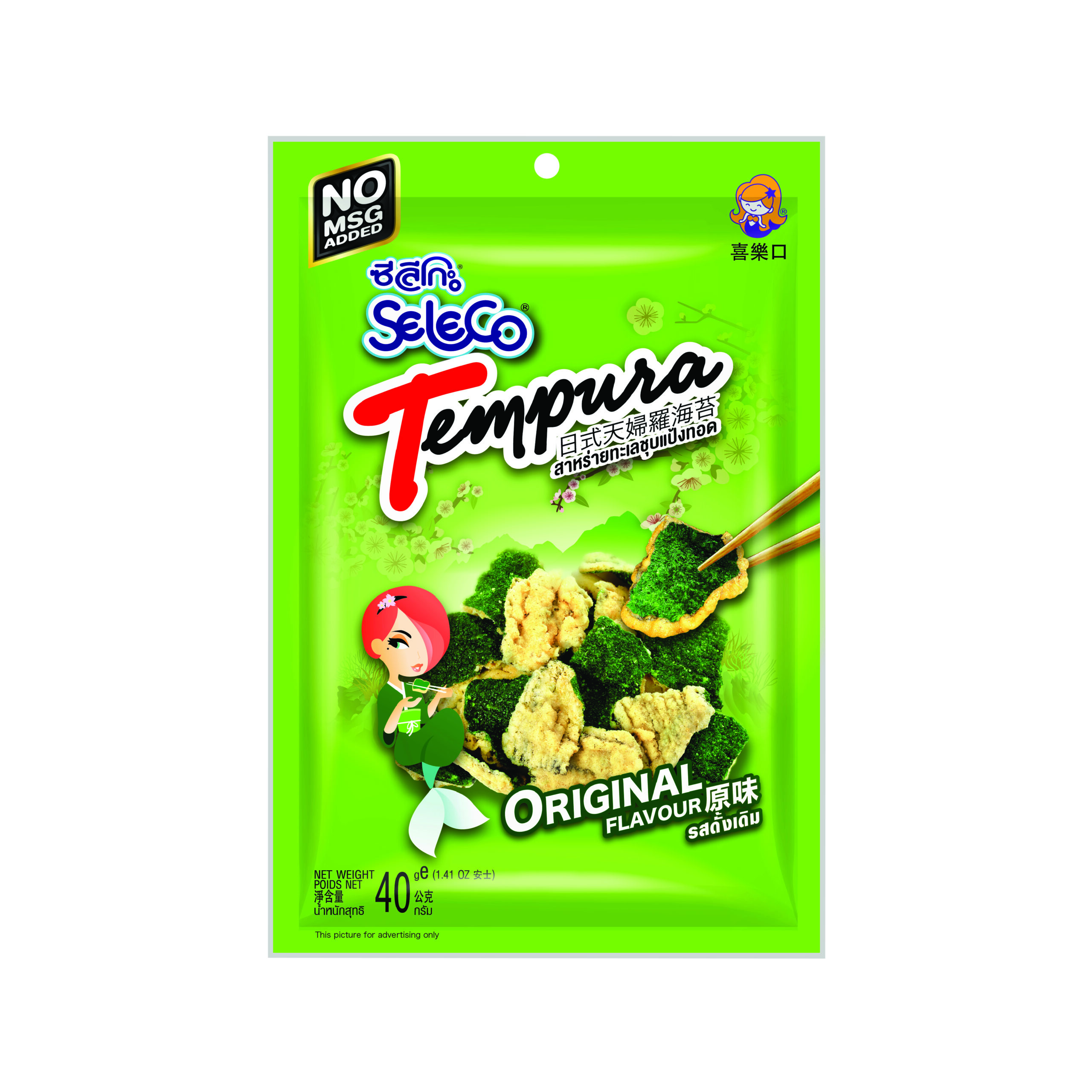 Seleco Zeewier Snack Tempura Original (40 gr)