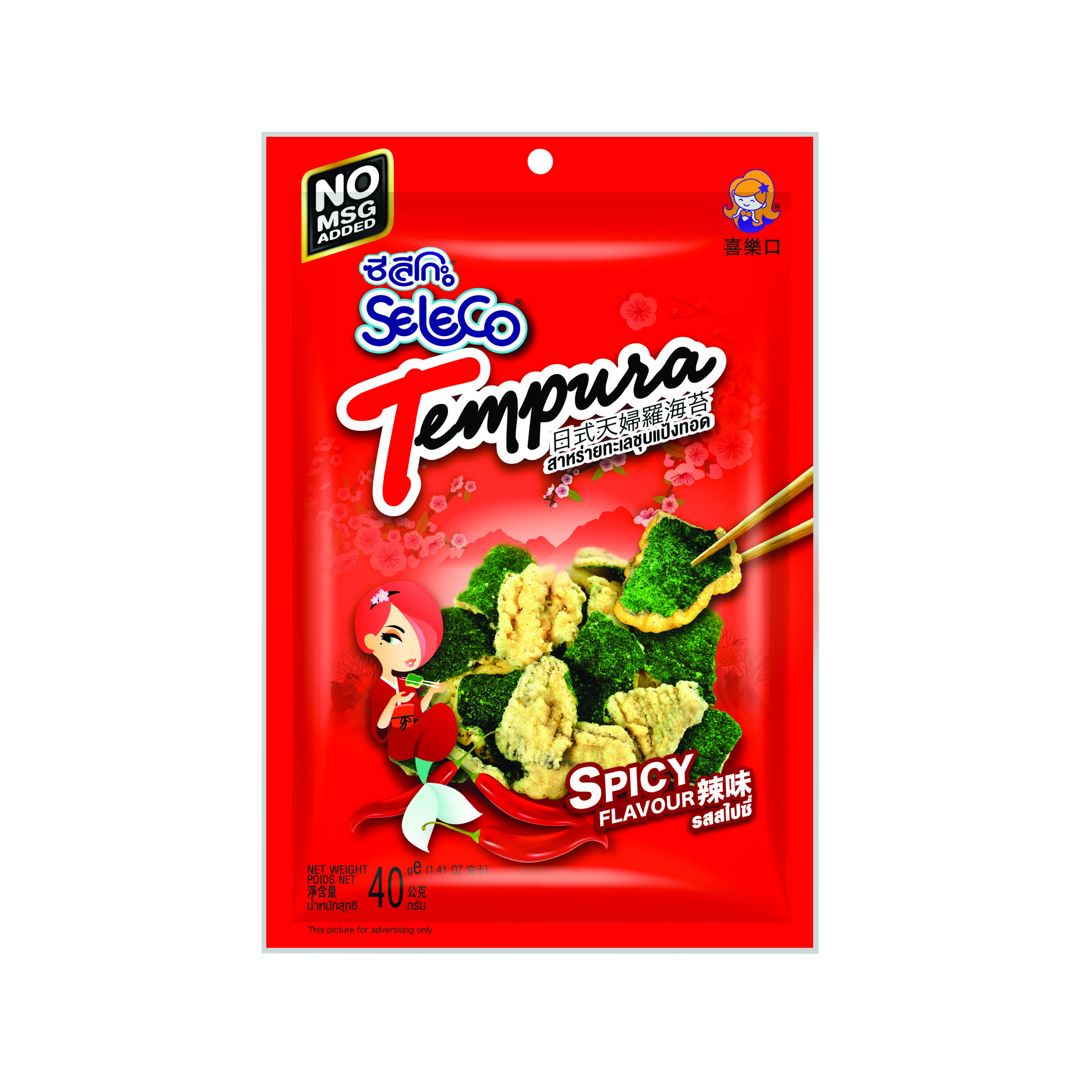 Seleco Zeewier Snack Tempura Spicy (40 gr)